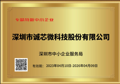 乐鱼体育-多个碳化硅、高端功率器件等项目最新动态披露！